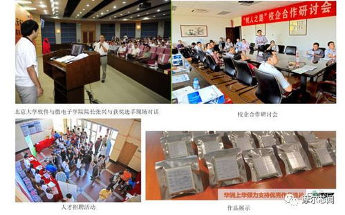 第七屆大學(xué)生集成電路設(shè)計·應(yīng)用創(chuàng)新大賽全國總決賽在成都芯谷成功舉辦